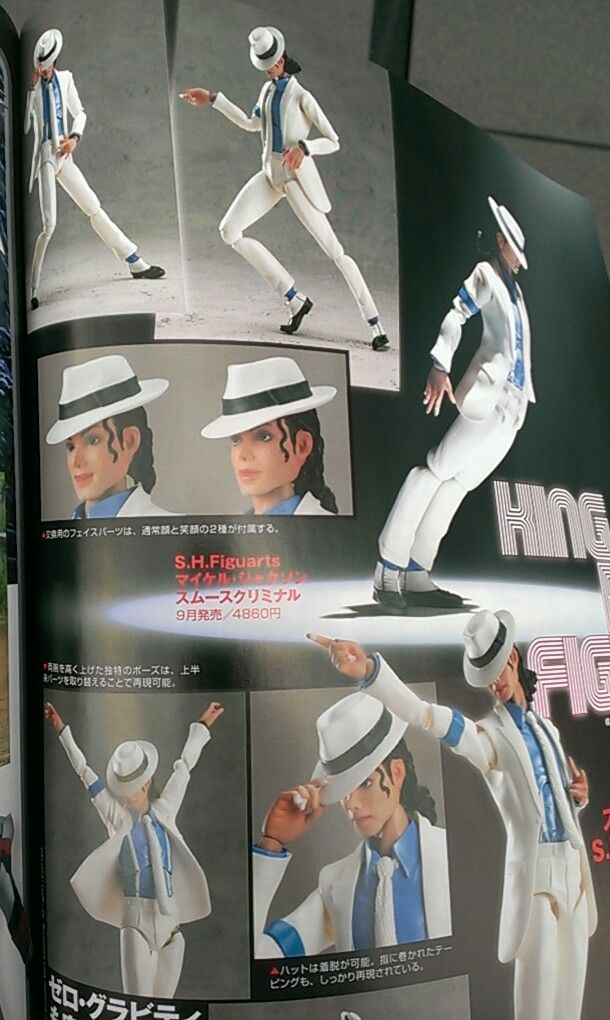 SHFIGUARTS_MICHAEL_JACKSON_SMOOTH_CRIMINAL_3_SEPT2014_BANDAI_4500.jpg