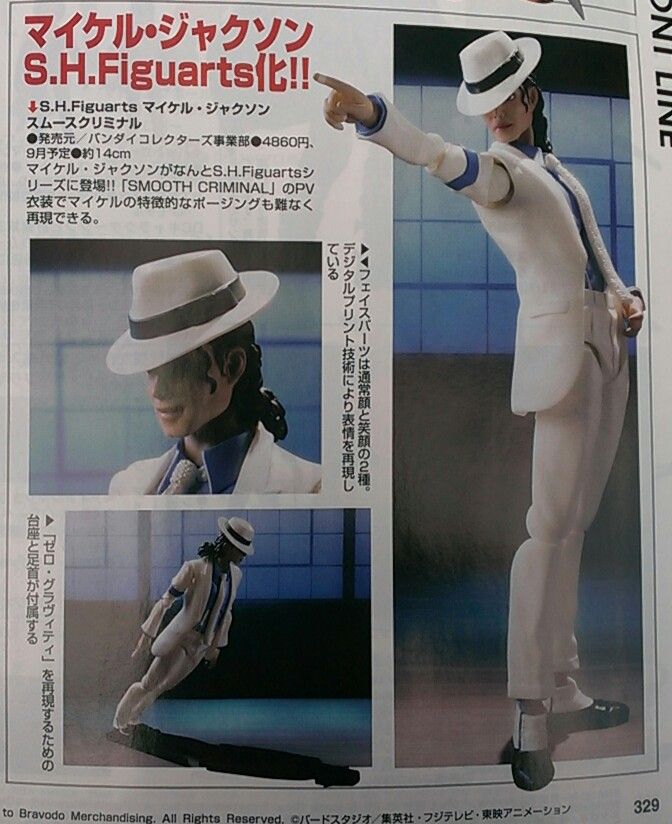 SHFIGUARTS_MICHAEL_JACKSON_SMOOTH_CRIMINAL_4_SEPT2014_BANDAI_4500.jpg