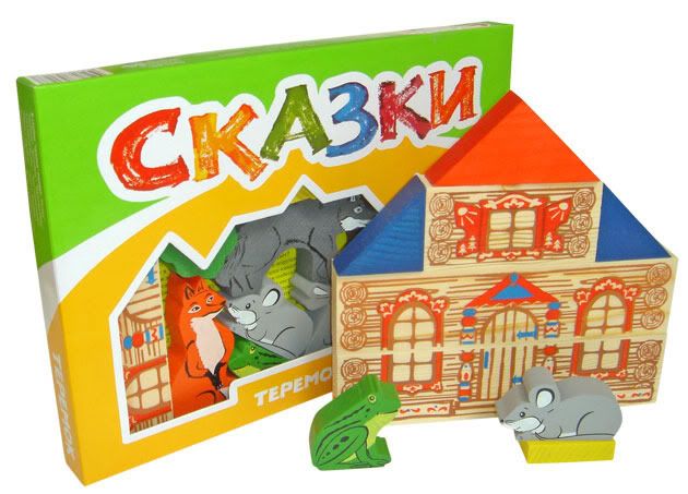 Наши конструкторы (от 0 до 4,5 лет)